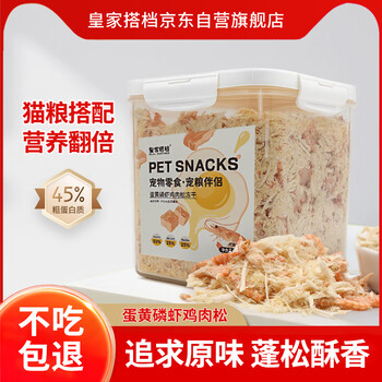 Royal partner cat snacks egg yolk krill meat floss chicken freeze-dried cat snacks pet picky dog food cat food companion 400g