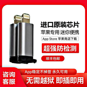 Apple's dingtalk check-in artifact, enterprise wechat remote check-in location, android tail insertion face, 6-14 usage link