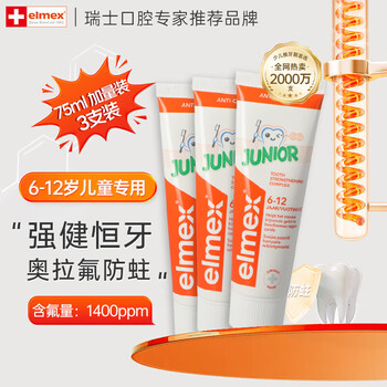 Elmex 6-12/5-12-year-old children's toothpaste refill 75ml*3 containing fluoride and anti-cavity tooth cleaning - without box