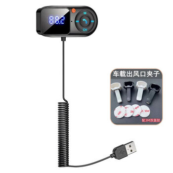 Car bluetooth receiver lossless sound quality mp3 music player car converter cigarette lighter charger upgraded version + 4gsd card 500 selected songs