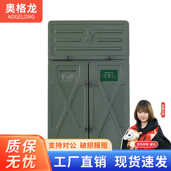 Ogeron optical instrument moisture-proof cabinet intelligent constant temperature drying rotational molding box multi-functional equipment storage cabinet optical instrument cabinet-single cabinet 5mm