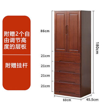 Gu mu wardrobe solid wood simple modern storage cabinet bedroom storage bedside table drawer type living room chest of drawers storage chest of drawers walnut color 60*45.5*180