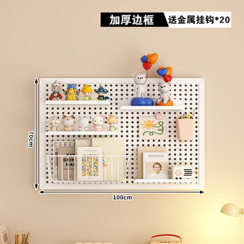 Oumao round hole hole board storage rack shelf steel dormitory multi-functional storage hanging socks jewelry hardware tools hanging board wall with frame 100 70cm white free hook * 20