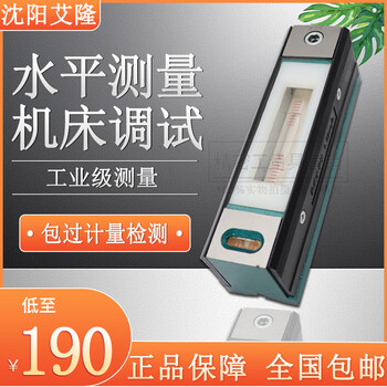 Oluoxun customized shenyang level bar type precision st fitter sk100/150/200/250/300 high precision 0.02 st100mm 0.05