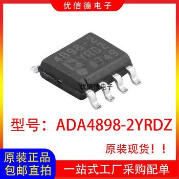 Ada4898-2yrdzada4898-2 operational amplifier chip ic patch sop-8 ada4898-2yrdz new original sop-8