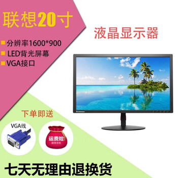 Lenovo dell monitor display 24-inch desktop lcd computer monitoring stock trading office hd lcd second-hand lenovo 20-inch led widescreen vga interface 90% new