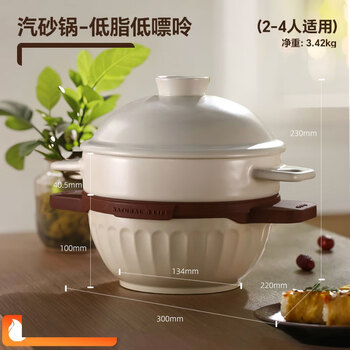 Bear steam pot chicken special steam pot steam pot casserole soup induction cooker special ceramic yunnan steam pot chicken low fat low purine steam pot (suitable for 2-4 people) 0cm