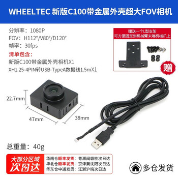 Sweet potato robot rdk