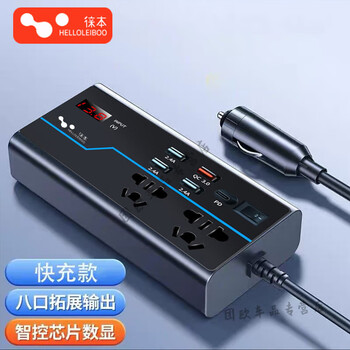 Bull 3000w vehicle-mounted 12v24v universal to 220v truck power socket auto pd fast charging + ai digital smart digital display fast charging + ai digital display + 8 extensions