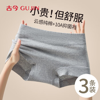 Ancient and modern (gujin) women's underwear women's pure cotton antibacterial crotch waist bag hip anti-exposure boxer bottoming large size safety pants boxer shorts