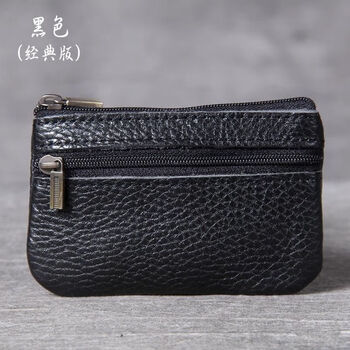 Cute first-layer cowhide mini card holder and small coin purse for men and women retro handmade ultra-thin leather driver's license key bag black (classic version)