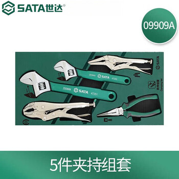 Shida tool set 09909a 09910a 09911a 09912a 09913a 09952a 09955a 5-piece clamping set 09909a