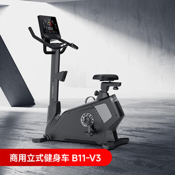 Gymost professional fitness cycling gym solid magnetic flywheel vertical exercise bike b11-v3