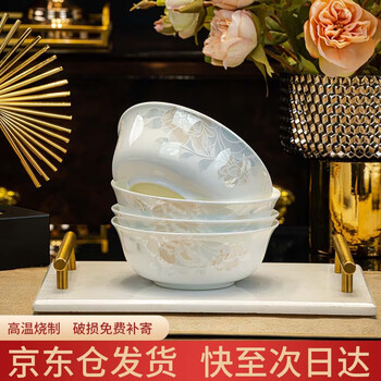 Haoya jingdezhen 2025 ceramic bowl set ceramic household rice bowl gift yaqing 6-inch noodle bowl 4 pack