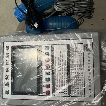 Intensive baking room controller xi'an shenghua baking room automatic controller baking room accessories and spare parts xi'an shenghua two-speed controller (adjustable high and low speed)