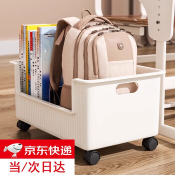 Jingxianju book storage box book box student classroom with wheeled book storage box with pulley high school student books book basket camellia white large size with universal wheels