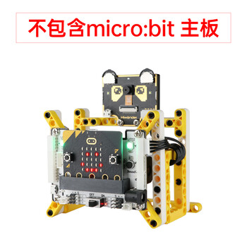 Yue changsheng ai visual mask wearing recognition machine micro bit programming robot microbit set does not include microbit motherboard