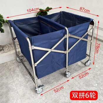 Hotel folding linen cart, guest room bed sheet collection cart, service cart, stainless steel cleaning cart, cleaning trolley, double 6-wheel dry and wet separation, foldable