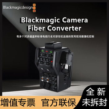 Blackmagic design bmd 4k 6k broadcast digital channel camera blackmagic camera fiber converter promotional price (including value-added tickets)