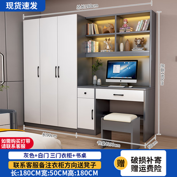 Shengxi children's wardrobe desk integrated small apartment bedroom simple modern computer desk writing desk with bookcase home combination high-grade gray 1.8 three doors + desk with stool, installation included
