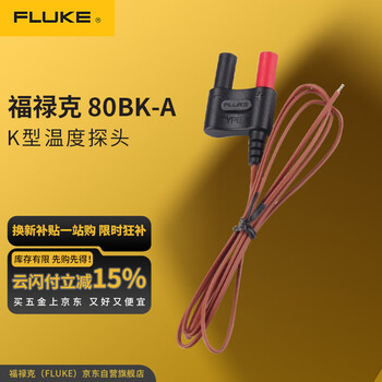 Fluke 80bk-a temperature sensor temperature probe