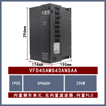 Delta inverter ms300 replaces vfd-m vfd1a5/2a7/4a2/5a5/9a0ms43ansaa vfd45ams43ansaa380v2215