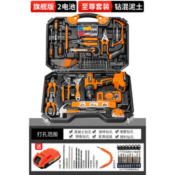 Habo tool box home set multifunctional hardware electrician repair combination complete car electric drill storage flagship edition 2 batteries/set/drill concrete
