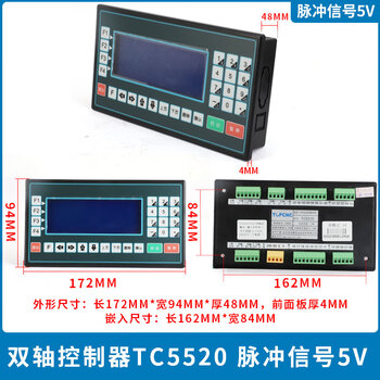 Yue changsheng stepper servo motor controller programmable multi-axis motion dopcon tc55 cnc system in stock dopcon dual-axis controller tc5520 pulse signal with programming + wires + simple wiring