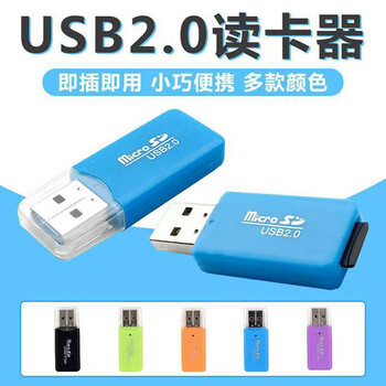 Xiaomi applicable card reader computer converter otg adapter typec to usb interface mobile phone u disk adapter high-speed card reader 2.0 color remarks