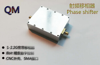 Microwave rf digital phase shifter 8bit digital phase shifter 1-2.2g digital phase shifter phased array phase shifter silver