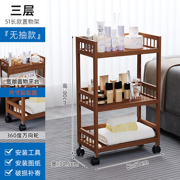 Shantou lincun beauty salon special trolley hair salon mobile shelf plastic care instrument hand push tool cart with wheels - brown three layers 52cm long