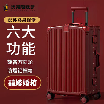 Diston paul (disidunbaoluo) red suitcase, wedding suitcase, wedding dowry, wedding aluminum frame trolley suitcase, universal wheel password box, leather suitcase, red, forever together, growing old together, 24 inches, beijing delivery next day