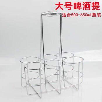 Bold beer rack with basket and beer rack ktv bar creative beer rack wine basket with beer rack no. 500-650ml large bottle
