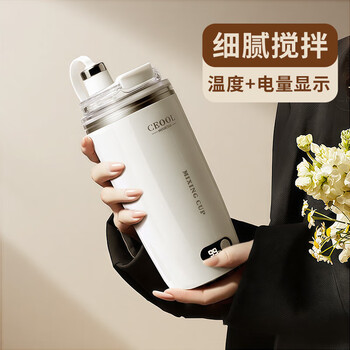 Mi xiaoshu fully automatic mixing cup magnetic electric coffee cup rechargeable 304 stainless steel soy milk milk powder rotating water cup