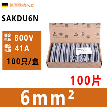Weidmüller terminal block 4 6 10 square rail type sakap guide rail uk terminal block sakdu 6n 100 pieces in the box