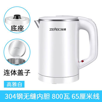 Mini portable electric kettle 0.6l small capacity small power 800w travel kettle dormitory hotel 304 zwabo/zhibo 0.6 liter yabai 800 0.6l