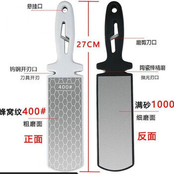 Meikejie knife sharpener multifunctional quick sharpening artifact double-sided thickened emery knife sharpener 400 mesh 1000 mesh knife sharpener large upgraded double-sided knife sharpening artifact (store manager)