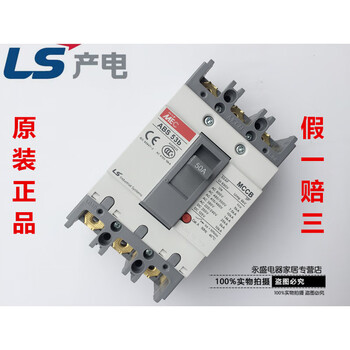 Ls mec plastic case circuit breaker 63b 53b 3p 30a 40a 50a 60a air switch 3p 30a
