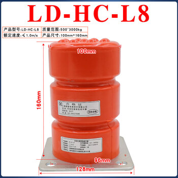 Yue changsheng green shield elevator buffer polyurethane universal ld-hc-l12/l7/l17/l3/l4 pit pad with certificate of qualification ld-hc-l8 (100*160) hole spacing 96