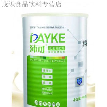 Peco quan peco low protein formula protein nasogastric renal disease enteral nutrition 400g complete nutritional powder original 400g low protein peco low protein formula