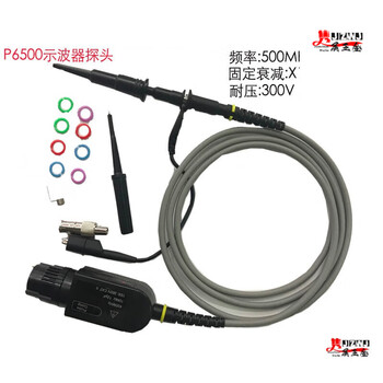 Shantou lincun universal bnc oscilloscope probe 20200mhz oscilloscope probe p6100 probe accessories hook ground wire red orange p6500500mhz