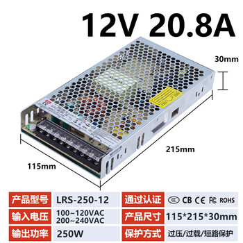 Mwel mingwei 3c certified lrs switching power supply box 220 to 12v24v48 volt adjustable dc adapter transformer lrs25012v20.8a 3c certified model sf free shipping