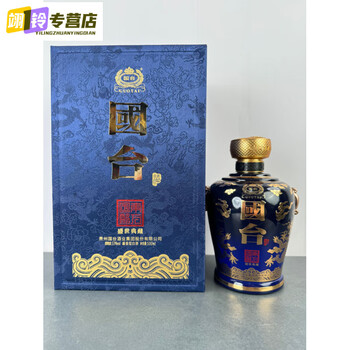 Mi hong (miehone) mi hong guizhou guotai oriental guozhengshi collection empty wine bottle ornaments decoration cabinet empty bottle props bottle complete empty bottle box