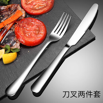 Zsr german quality thickened stainless steel round head steak knife and fork set knife, fork and spoon three-piece set knife and fork two-piece set household knife and fork 2-piece set