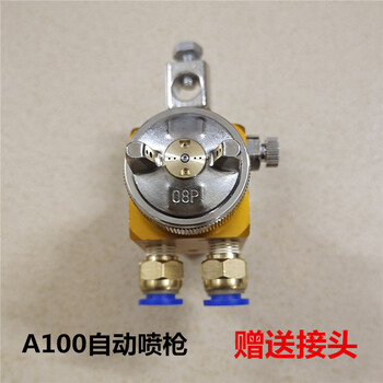 Wen yijia sells meiji nozzle wave soldering rosin nozzle automatic spray paint gun wine blister machine atomizing spray gun 0.8 hole