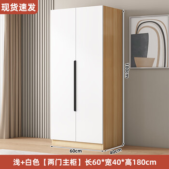 Source mirror wardrobe home bedroom rental economical wooden children's wardrobe factory direct sales simple assembly cabinet two door main cabinet light + white 60*40*180cm assembly