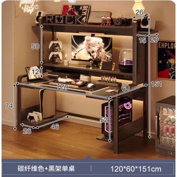 Kukailong e-sports table and chair set all-in-one computer table that can hold the host computer e-sports table and chair set for home small competition 160cm carbon fiber + black shelf + e-sports chair