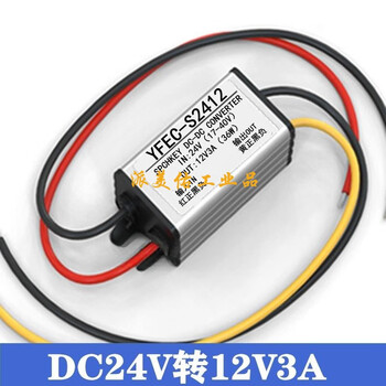 12v24v48v60v72v80v to 12v5v step-down dc vehicle converter dc-dc power supply voltage stabilizing module 17-40v to 12v3a