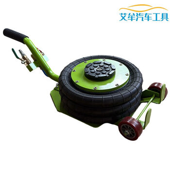 Hugong horizontal jack car pneumatic oil change tire 3t 5 ton air bag jack 3t short handle