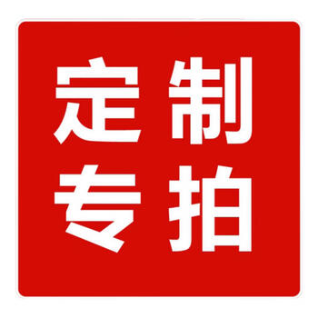 Shantou lincun disposable placemats